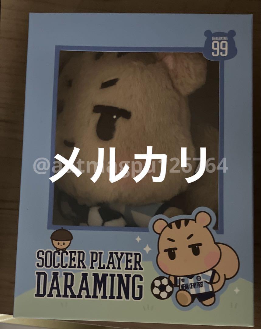 SHINee ミノ ミンホ DARAMING 20cm ドール ぬいぐるみ