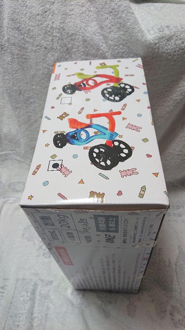 エンジョイ!キッズバイク おうちはボクのサーキット - メルカリ エンジョイ!キッズバイク おうちはボクのサーキット - メルカリ