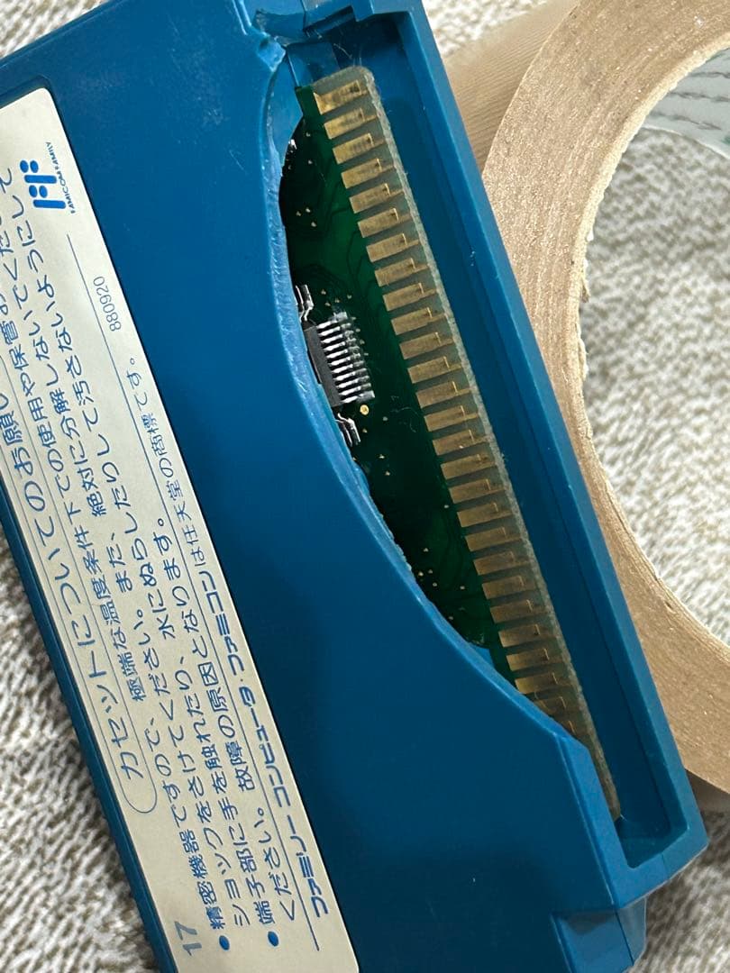 破損ロロ まとめ買い大