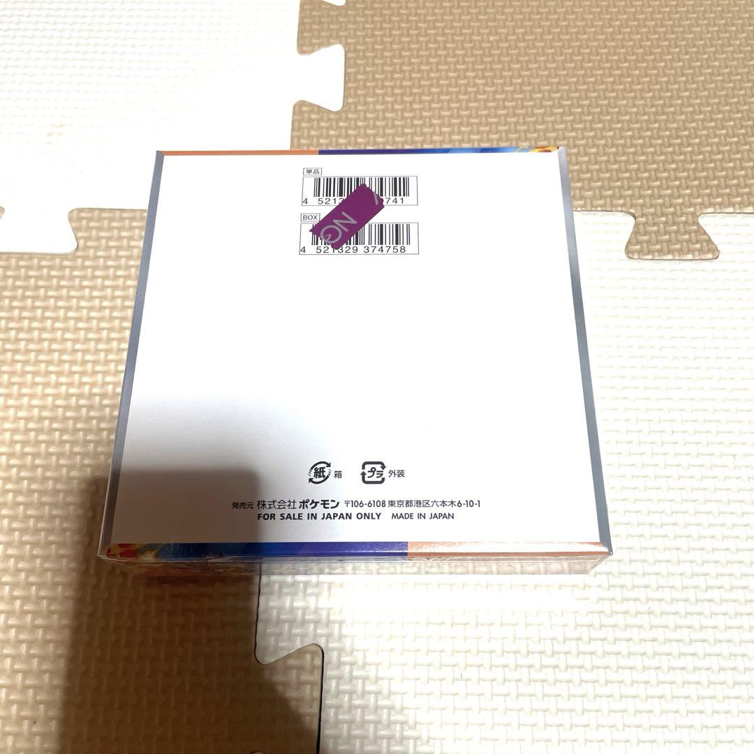 ポケモンカード　熱風のアリーナ　シュリンク付き1box プロモカード付き