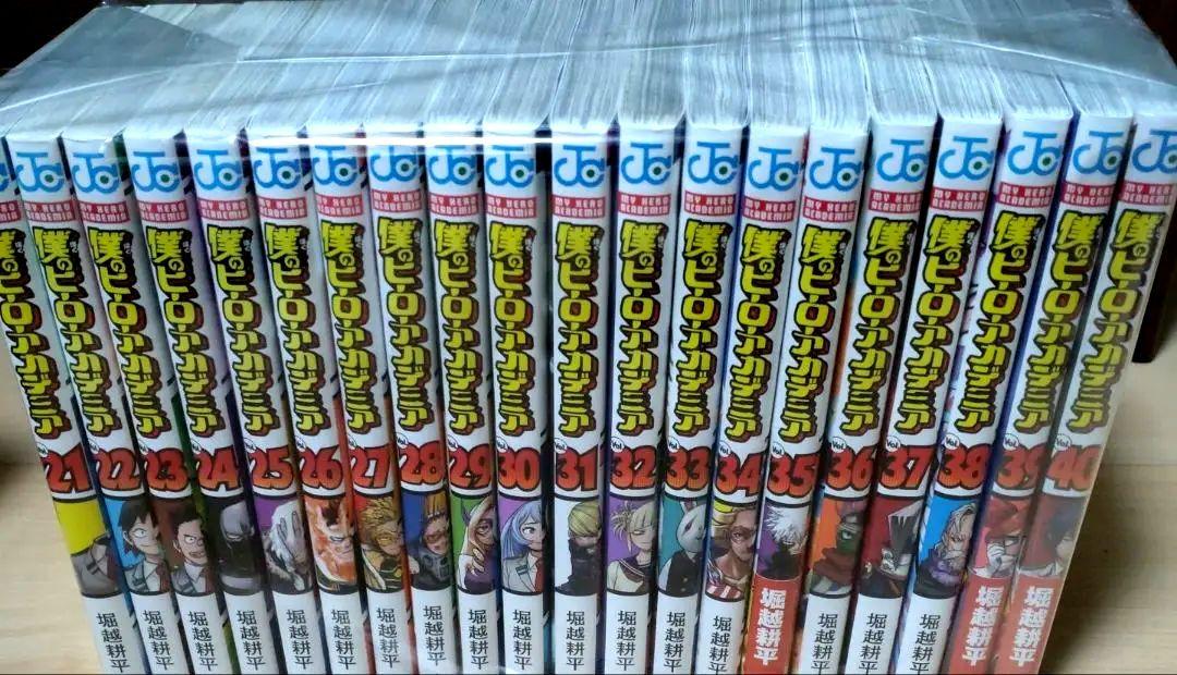 僕のヒーローアカデミア 1巻〜40巻全巻セット