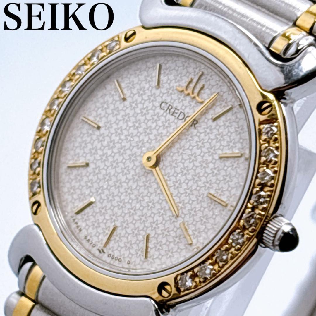 352セイコー　クレドール　5A70-0210 ダイヤベゼル　18KT 腕時計
