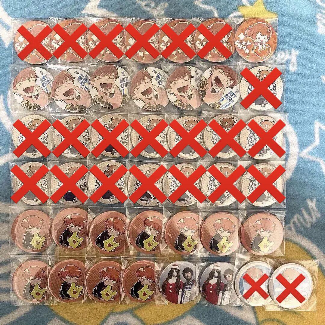 めいちゃん まとめ売り