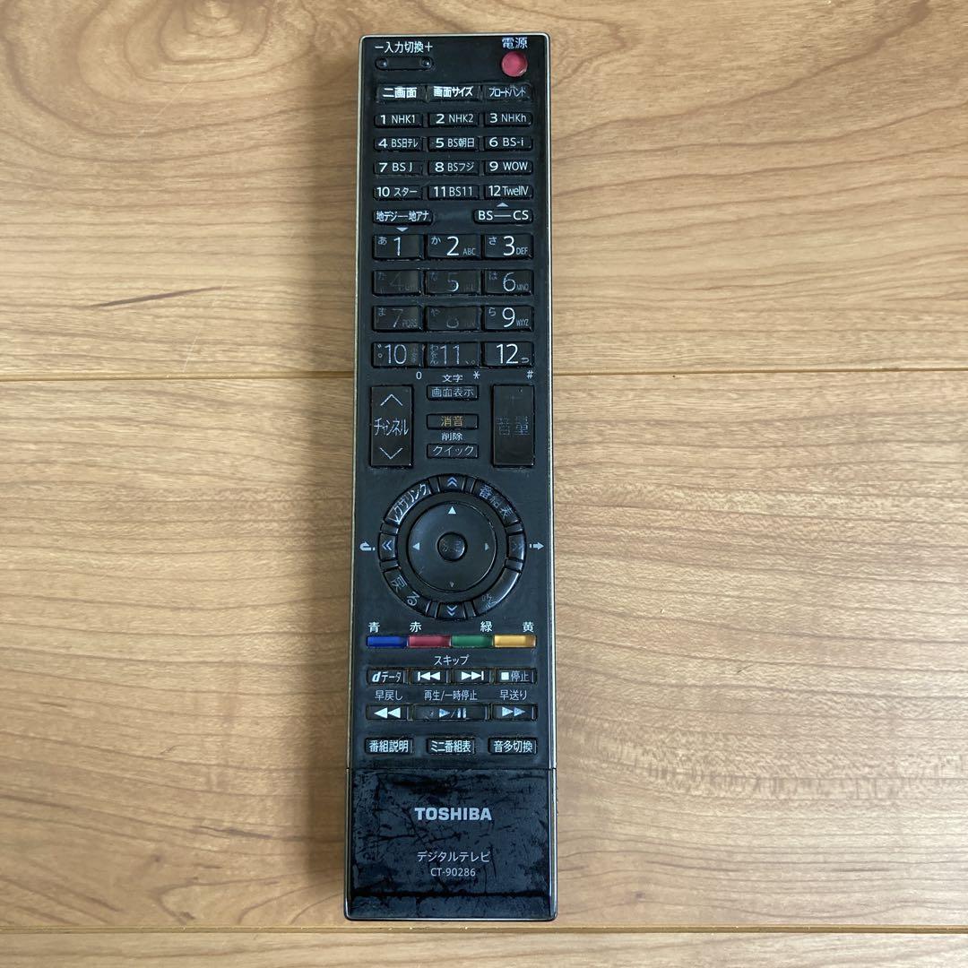 東芝レグザ REGZA 42Z3500 液晶テレビ Z3500