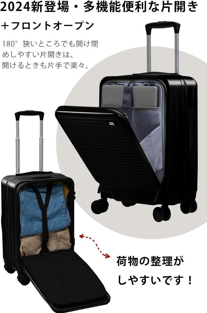 ※新品※Sサイズ スーツケース フロントオープン ダブルキャスター ブラック