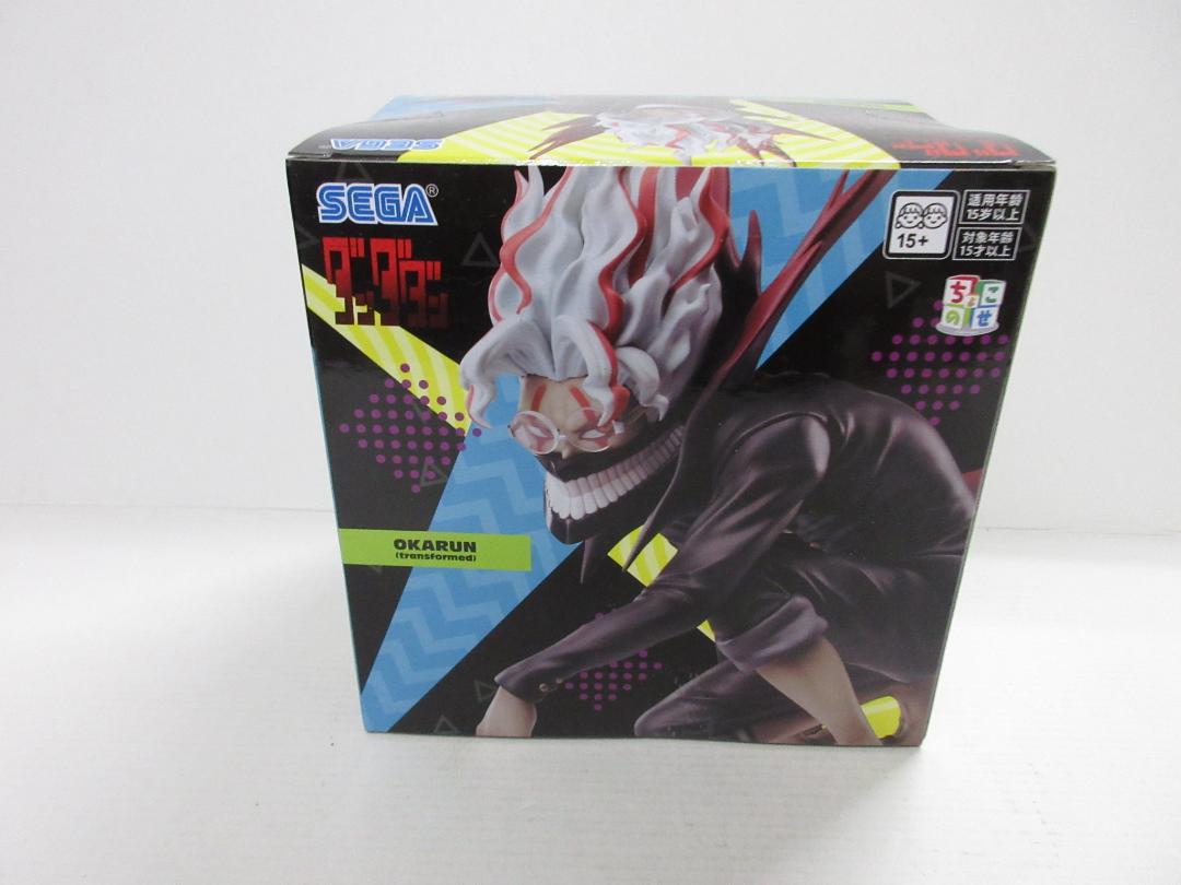 【しろイルカ】ダンダダン ちょこのせ ＋ 金玉 全７点SET　オカルン他 駿河屋 -<中古>オカルン(変身) 「ダンダダン」 ちょこのせ