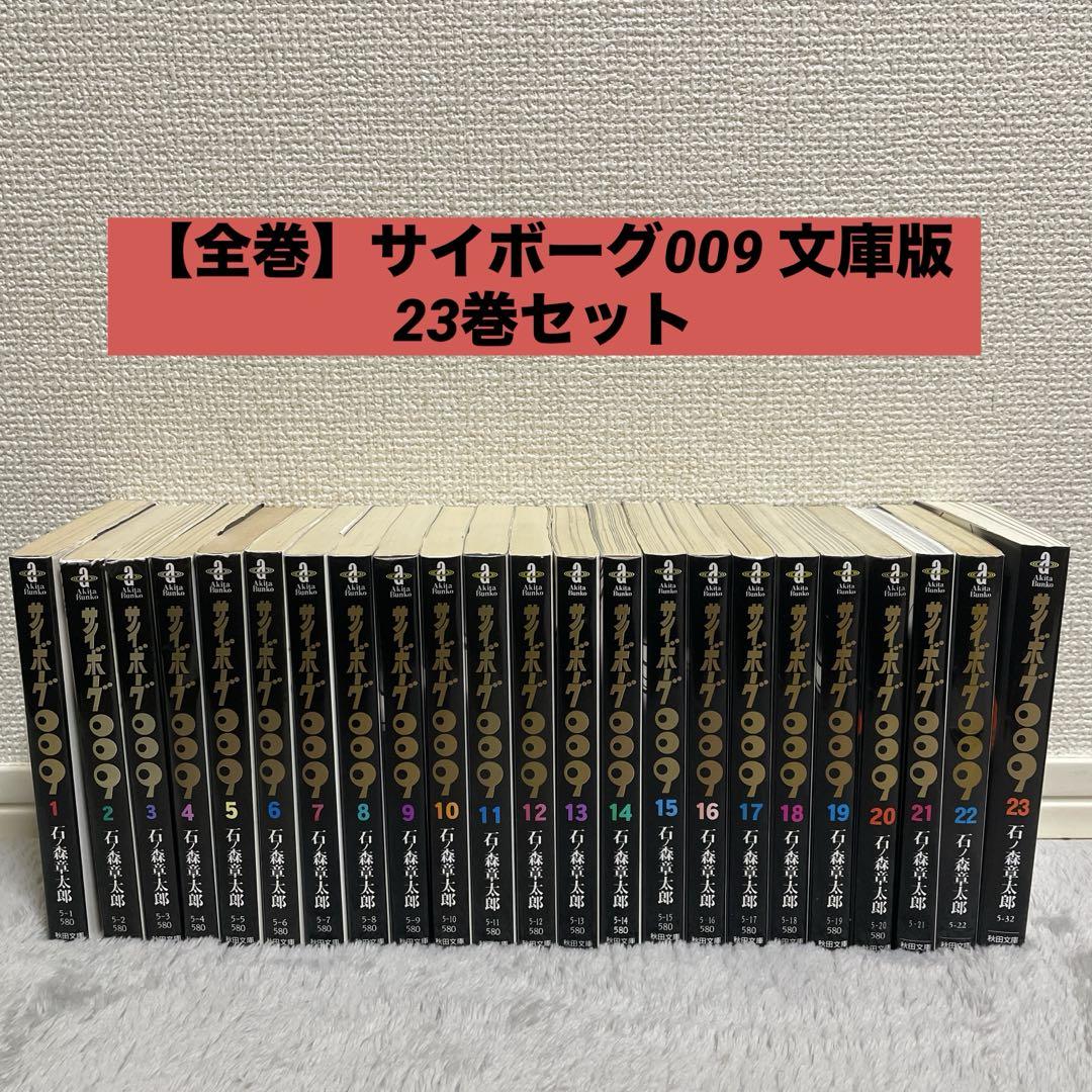 ぼっけもん 文庫版 コミック 全9巻完結セット （小学館文庫）（文庫） 全巻セット H2 文庫版 コミック 全20巻完結セット (小学館文庫) | あだち 充