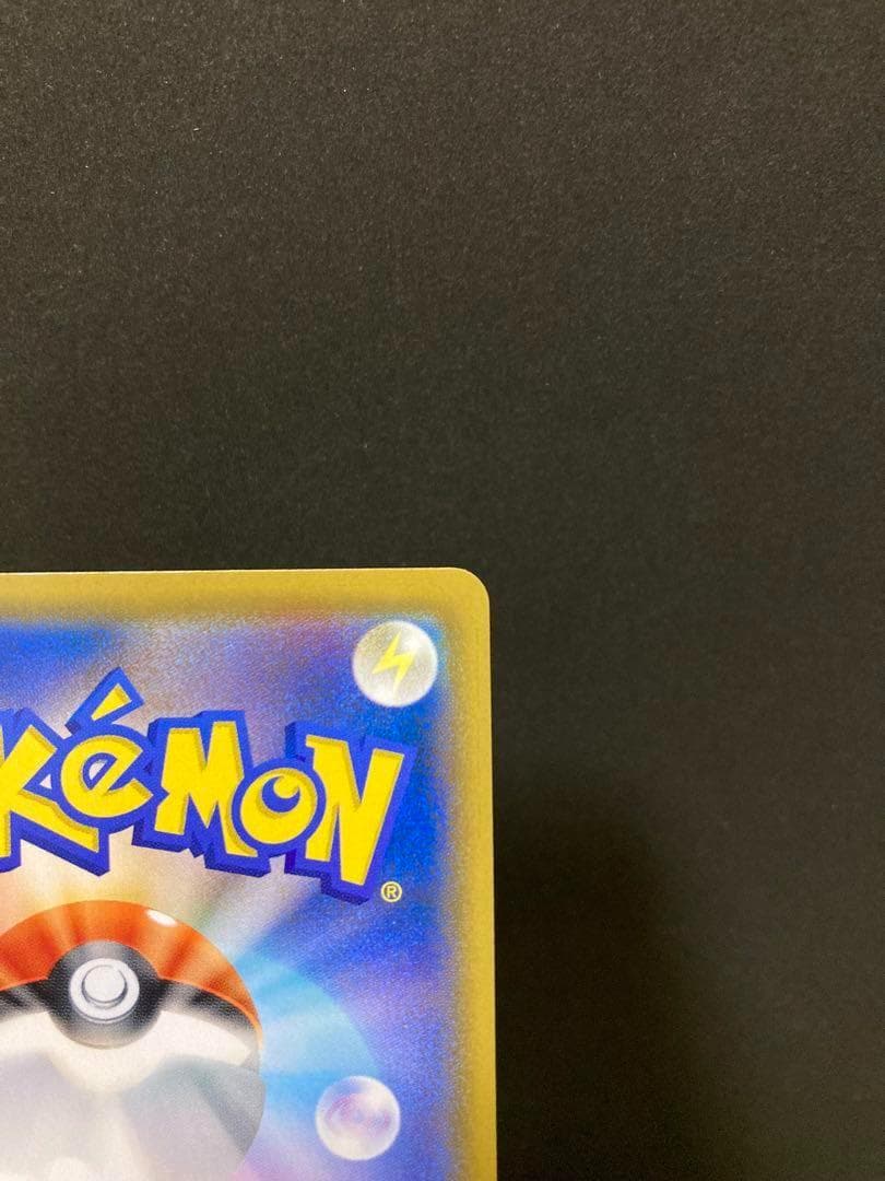 ポケモンカード ソルガレオ-ルナアーラGX