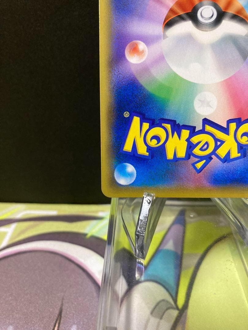 ポケモンカード