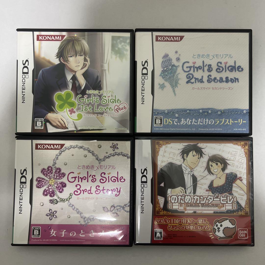 ときめきメモリアル Girl’s Side 1st Love Plus他3点