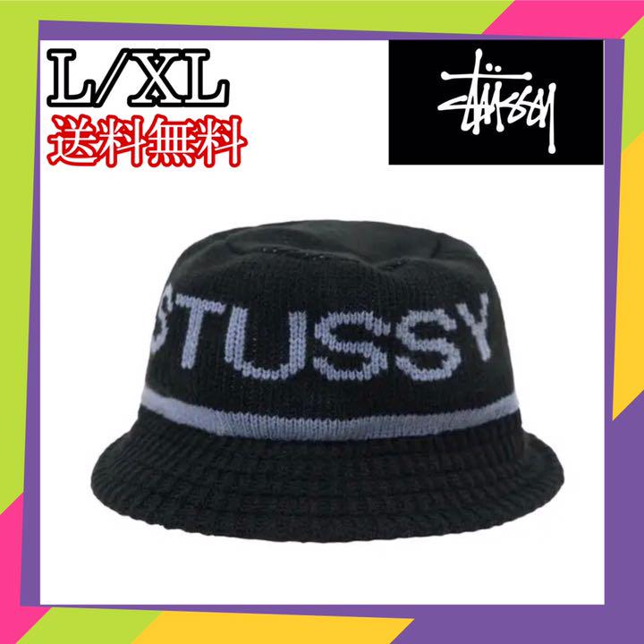 STUSSY ハット Jacquard Knit Bucket Hat 黒