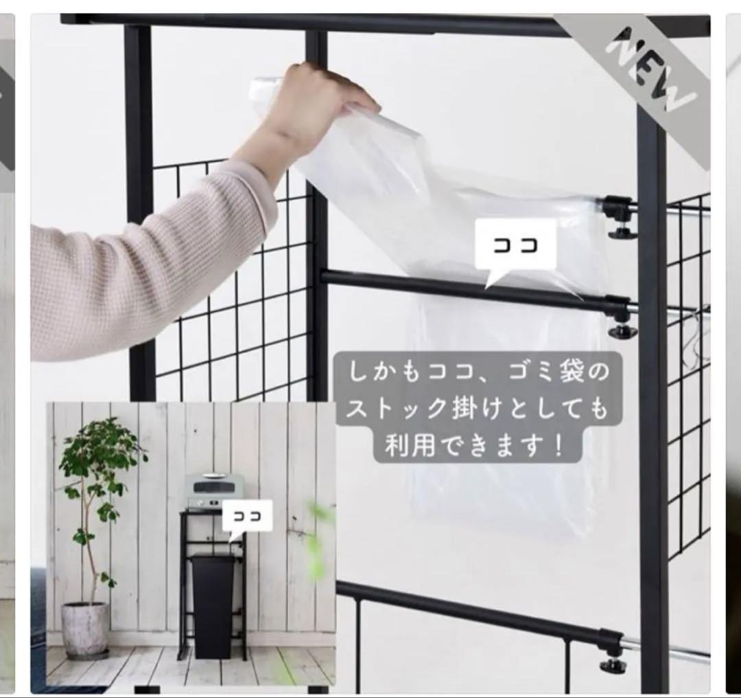 ゴミ箱上ラック 伸縮式 キッチンラック ごみ箱 ゴミ箱置き場 黒 山善