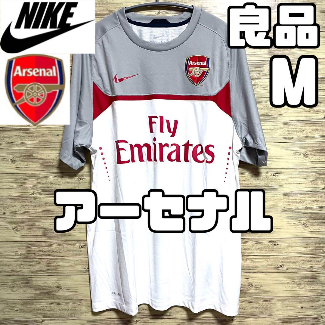 良品 NIKE アーセナル ユニフォーム Mサイズ 半袖 正規品