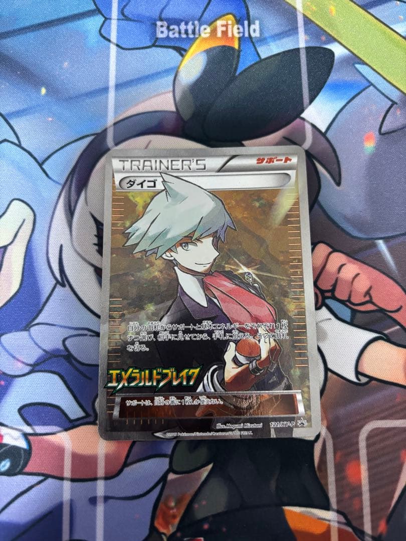 ディギー様 リクエスト 2点 まとめ商品