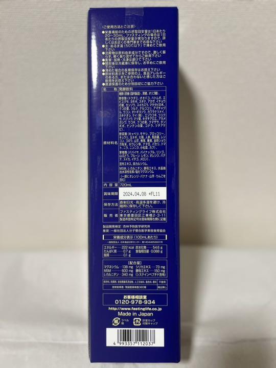 KALA酵素 カラ酵素 ファスティング 2本 - brandsynariourdu.com KALA酵素 カラ酵素 ファスティング 2本 - brandsynariourdu.com