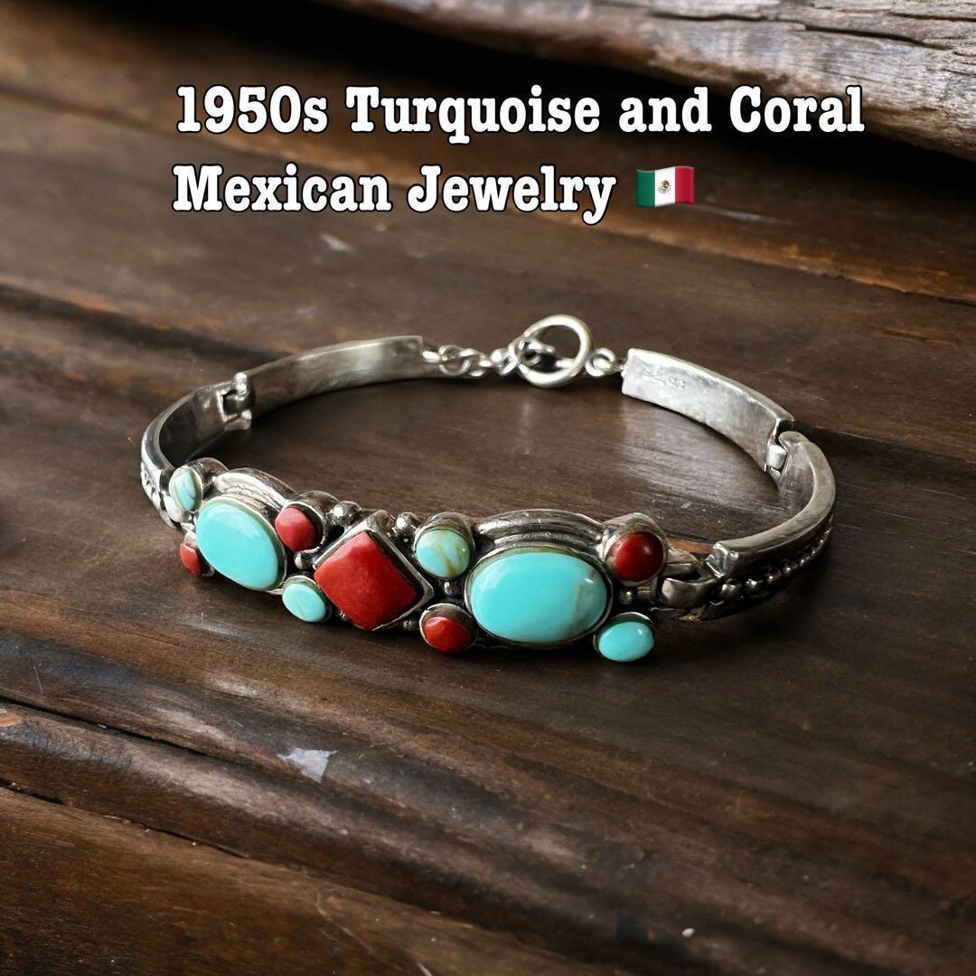 現品限り】MEXICO ヴィンテージ ターコイズ ブレスレット シルバー 現品限り】MEXICO ヴィンテージ ターコイズ ブレスレット シルバー
