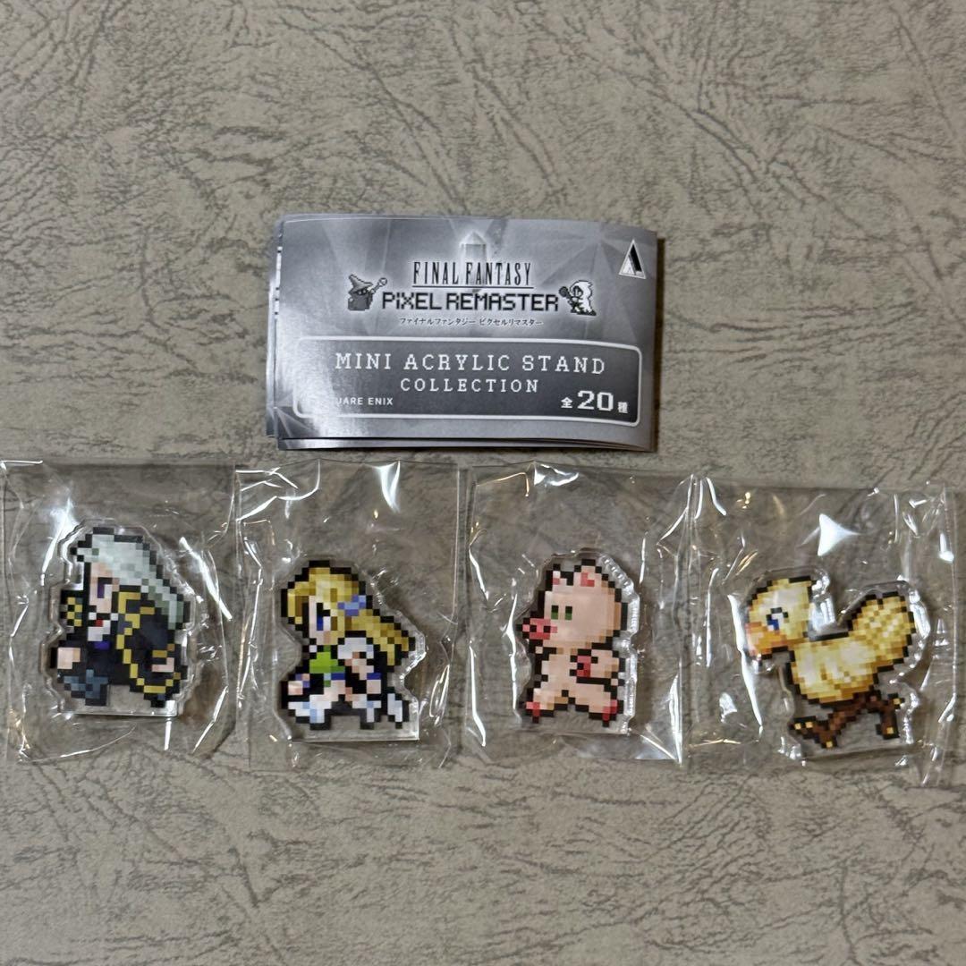 ファイナルファンタジー ピクセルリマスター ミニアクリルスタンド 全20種 ファイナルファンタジー ピクセルリマスター ミニアクリル