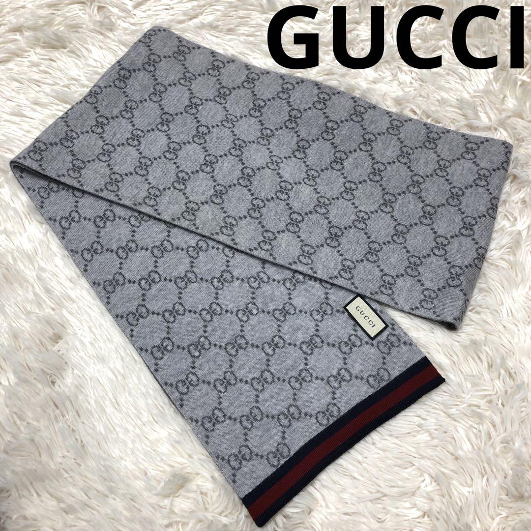 美品✨GUCCI グッチ　GG柄　シェリーライン　マフラー　ストール　グレー