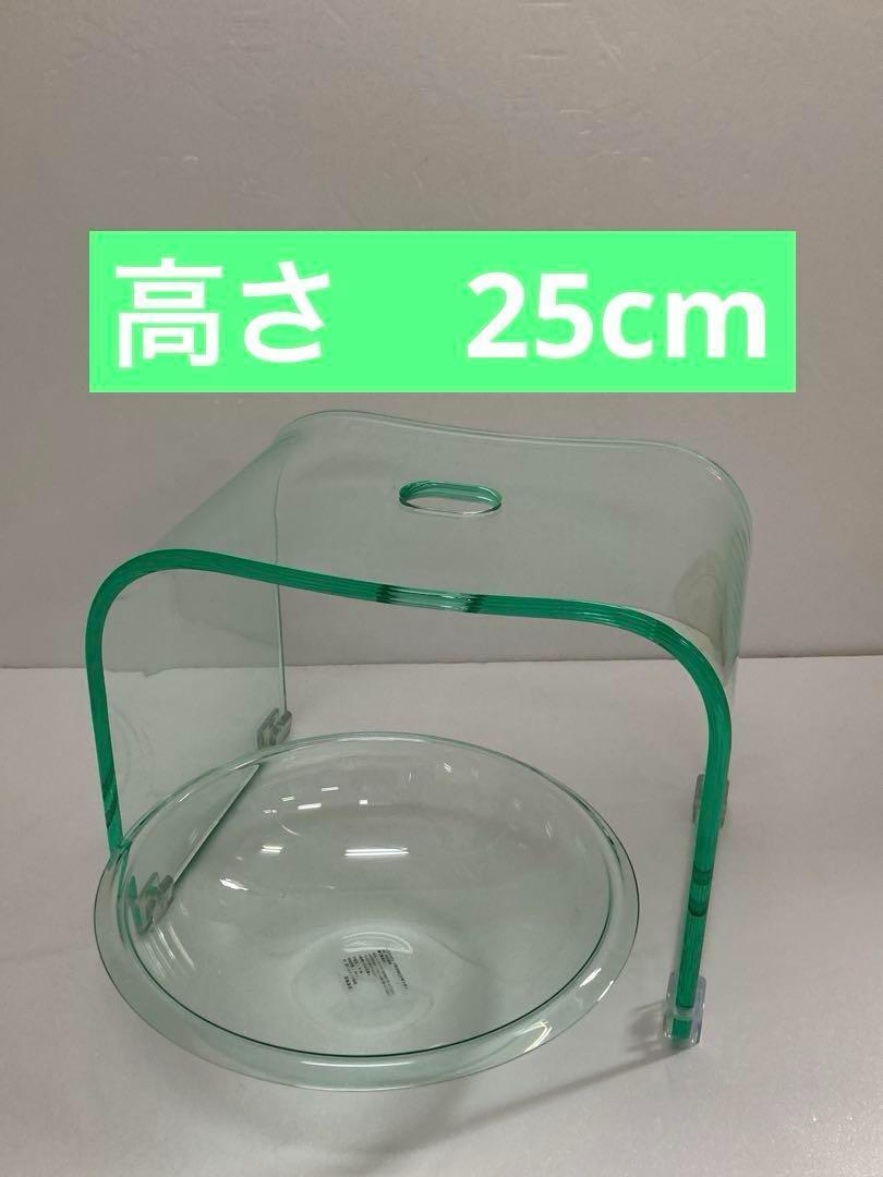 バスチェア 風呂椅子 風呂イス アクリル 洗面器セット クリアグリーン高さ25㎝