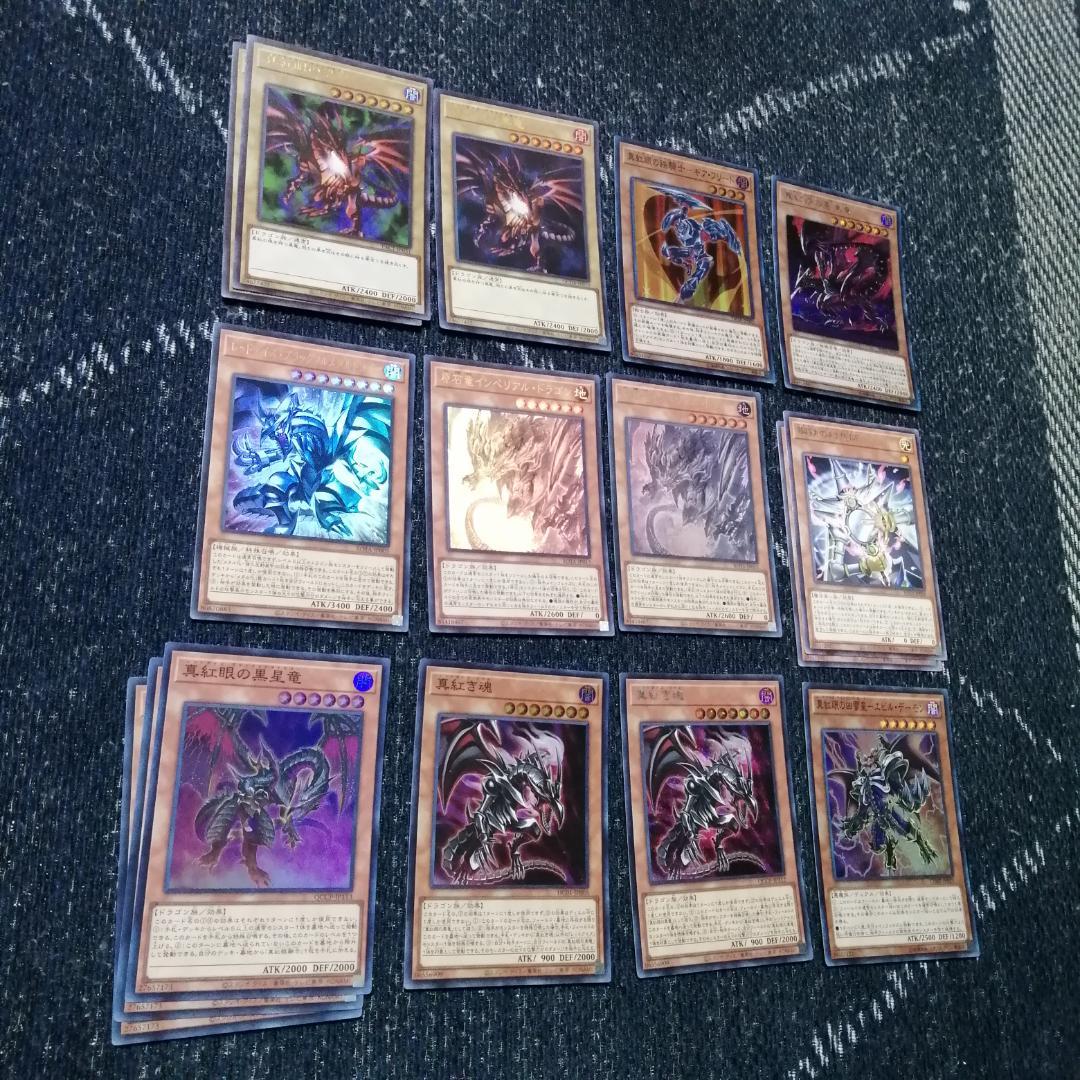 遊戯王　メタル　真紅眼　原石　レッドアイズ　デッキ　[02898]
