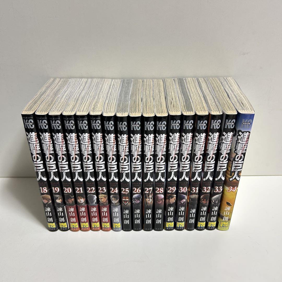 進撃の巨人 全34巻 進撃の巨人 Before the fall 全17巻　全巻