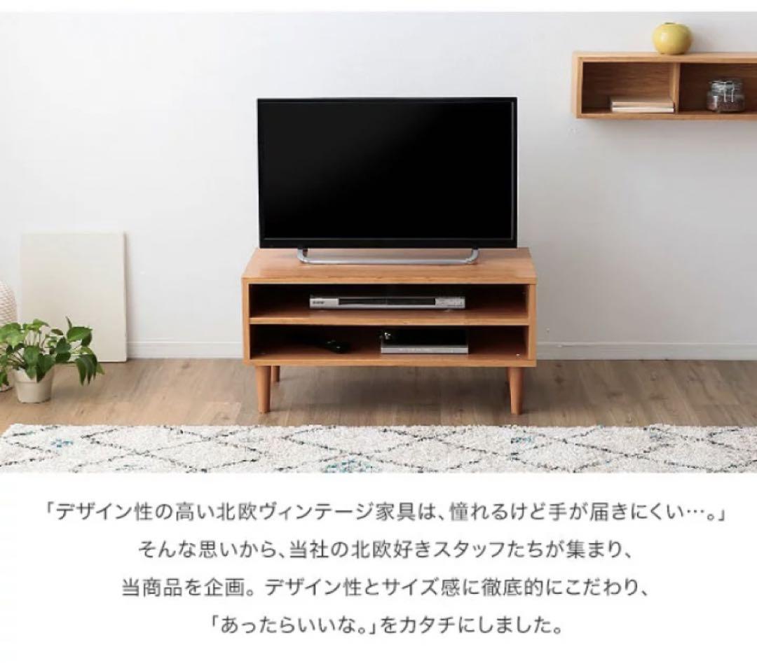 TVボード