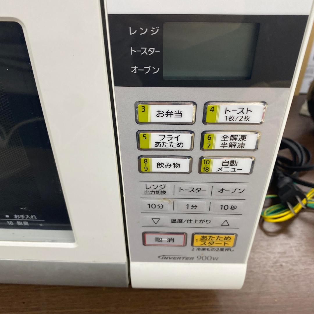 《送料込》Panasonic パナソニック オーブンレンジ NE-T156-W