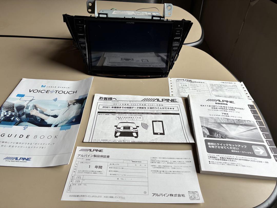 アルパイン EX9Z-PRA2 BIG-X 9インチナビ プリウスα専用ナビ