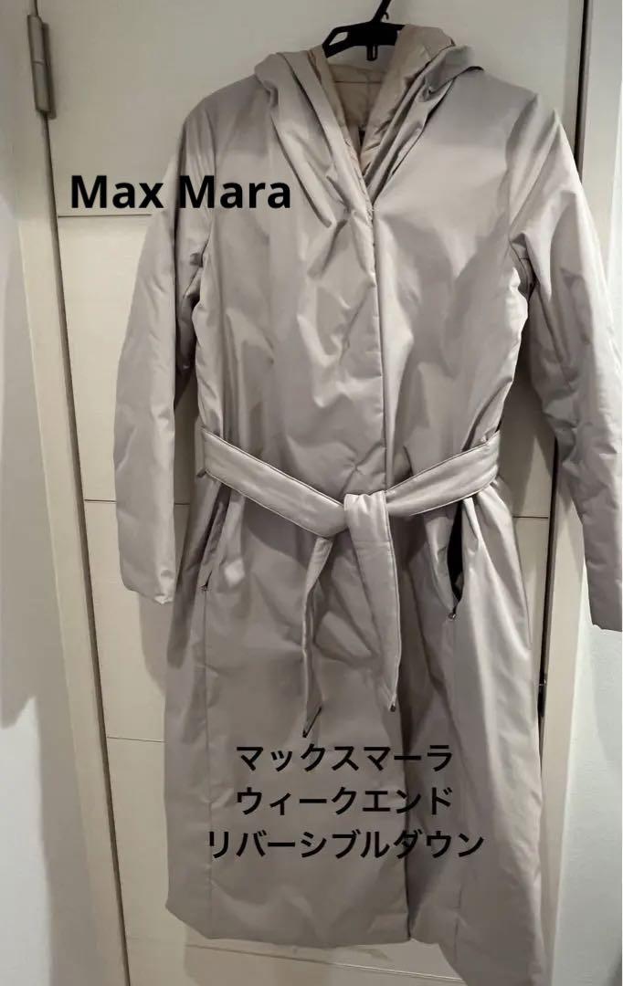 新品・送料無料 美品！Max Mara weekend リバーシブルダウンコート 42