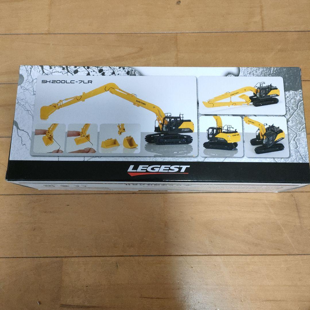 SUMITOMO SH200LC-7LR ミニチュア重機　値下げ可能