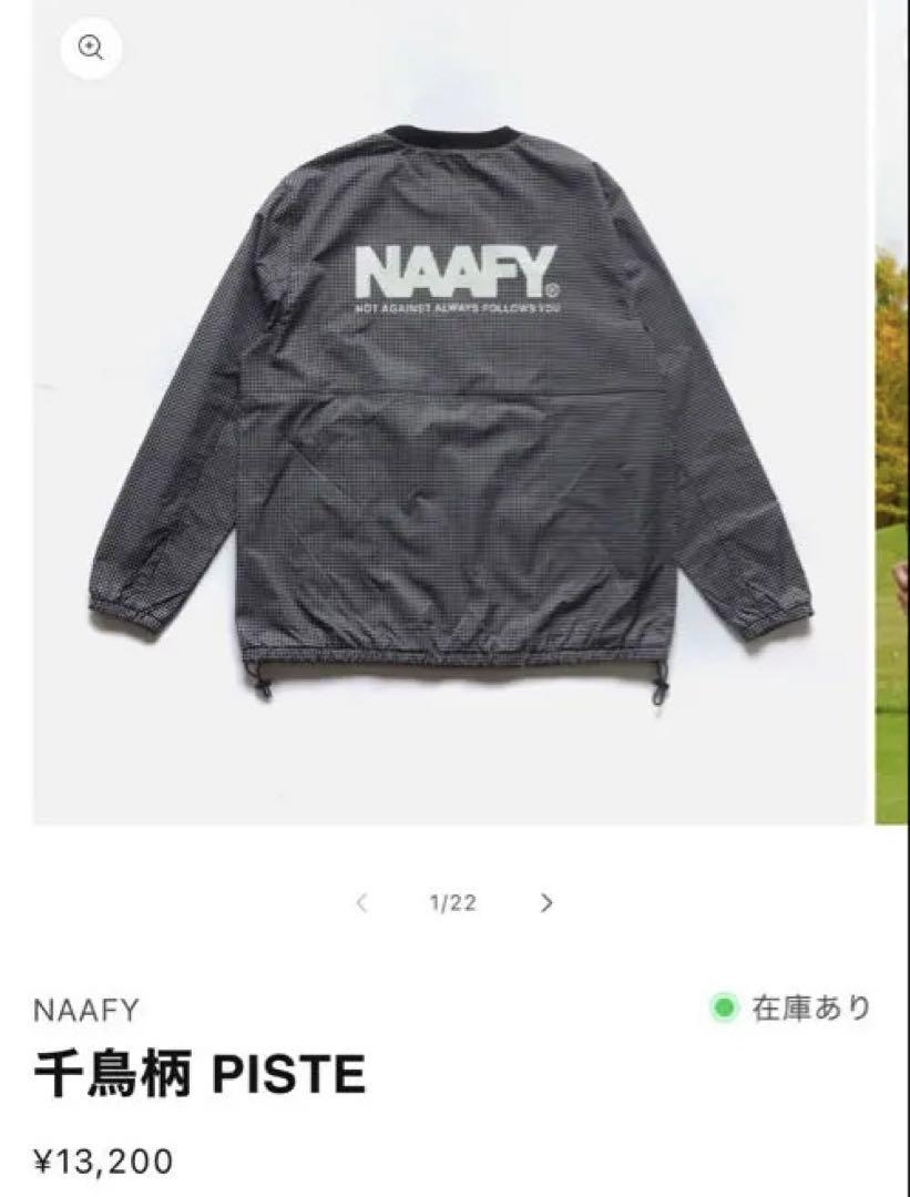 NAAFY PISTE 千鳥　長袖　未開封