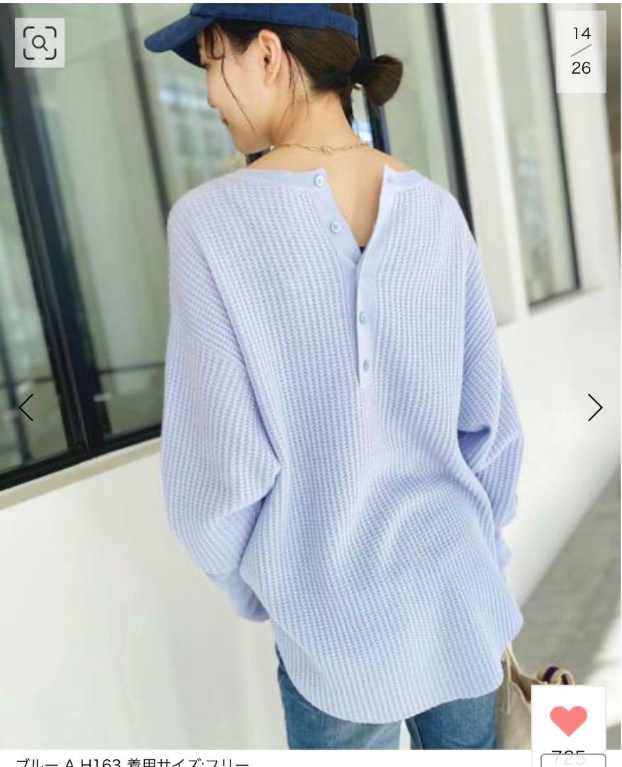 低価お得 L'Appartement Thermal Knit mCDyQ-m89535352092 新作入荷安い