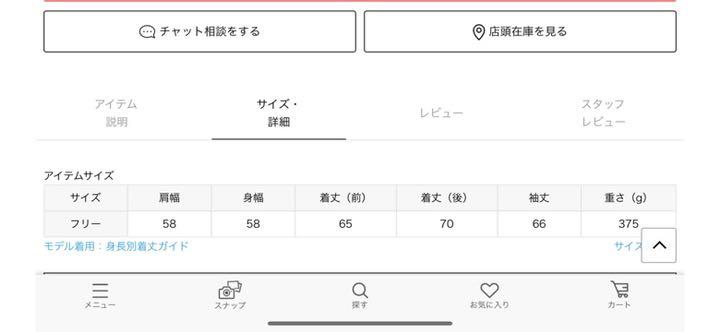 低価お得 L'Appartement Thermal Knit mCDyQ-m89535352092 新作入荷安い