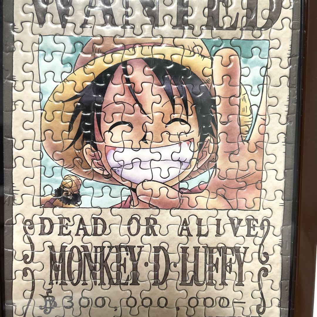 Amazon.co.jp: ジグソーパズル ワンピース ルフィ ONE PIECE