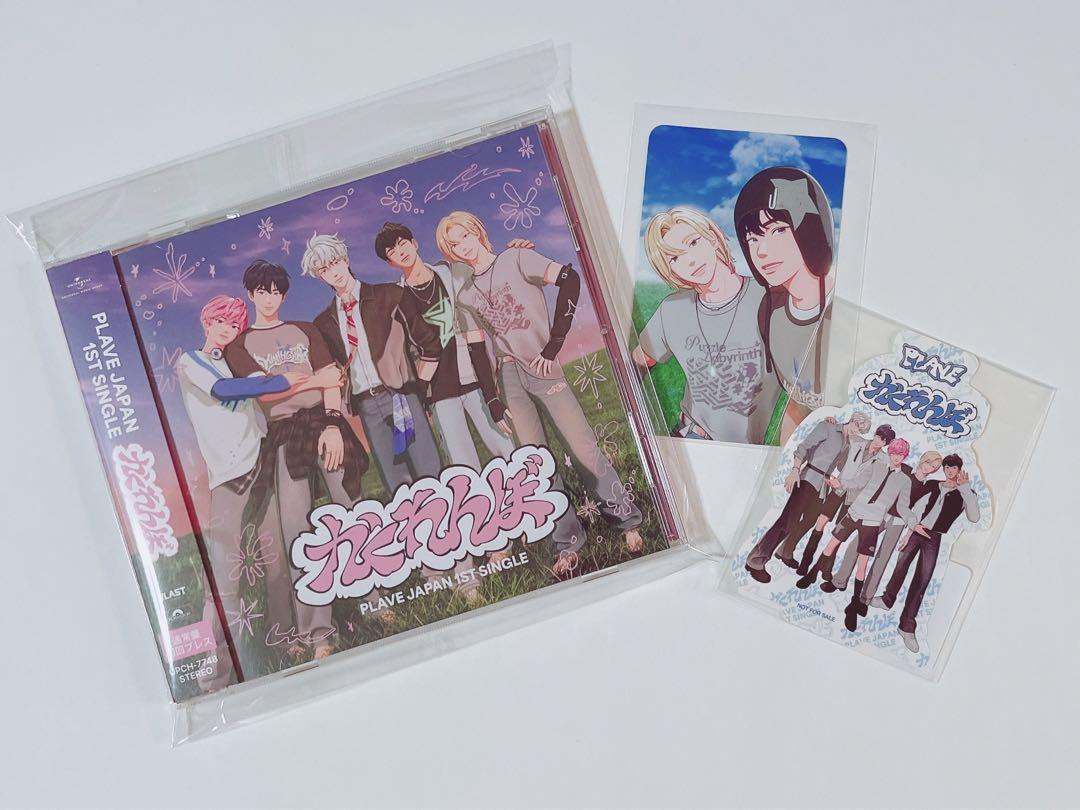 PLAVE かくれんぼ CD 通常盤 開封済 トレカ おまけ⑥ - メルカリ