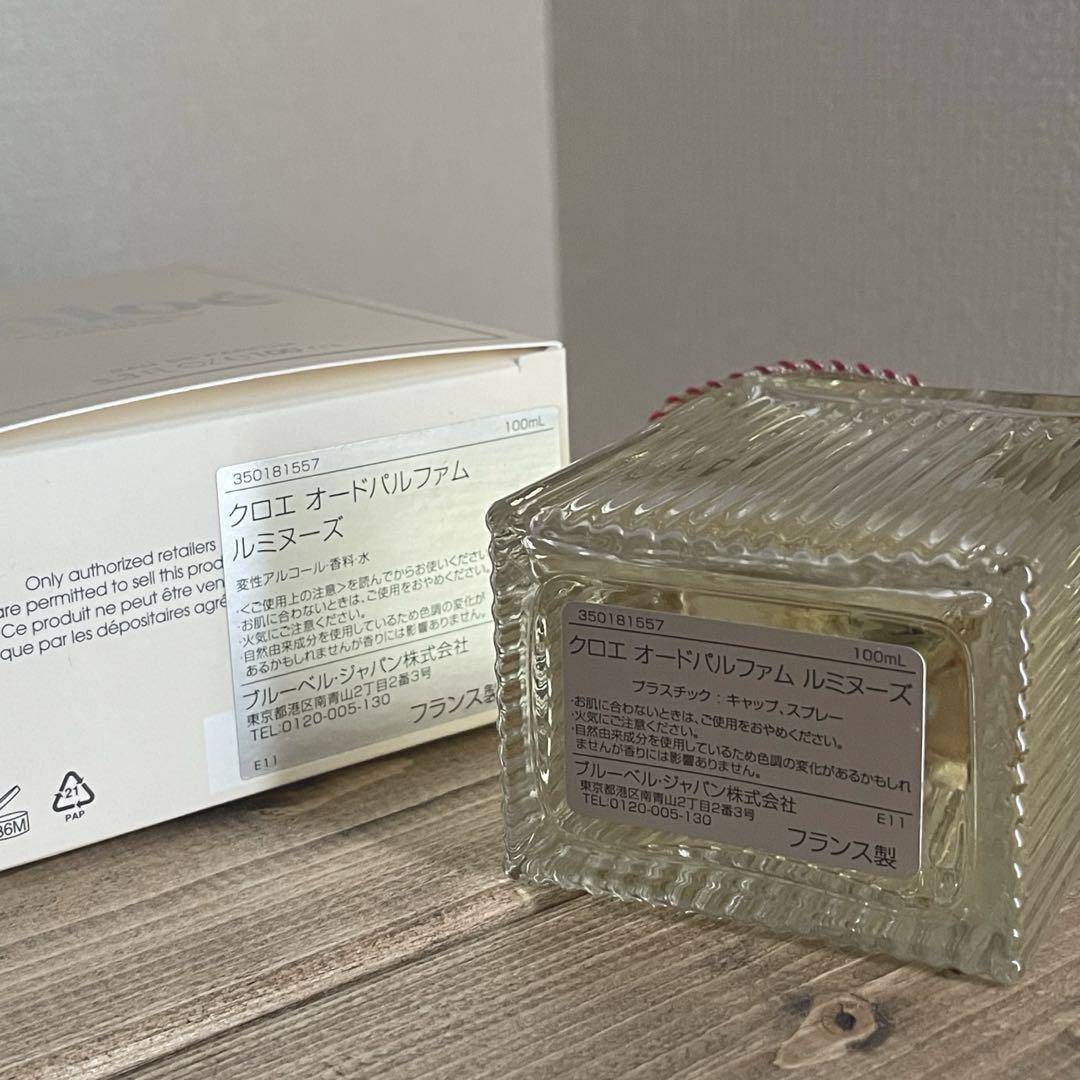 クロエ　オードパルファム　ルミヌーズ　100ml