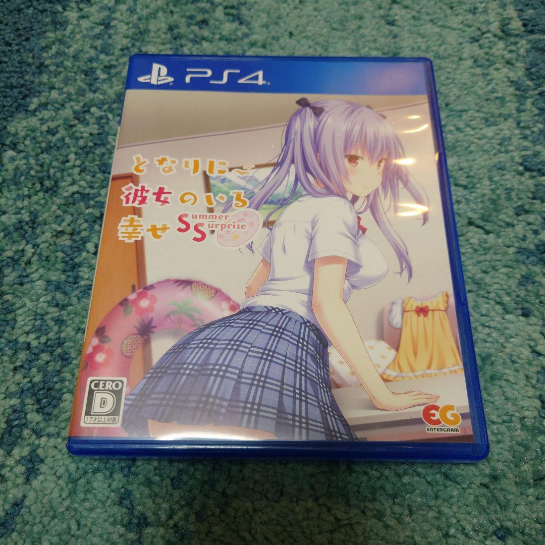 PS4 となりに彼女のいる幸せ～Summer Surprise～ 通常版