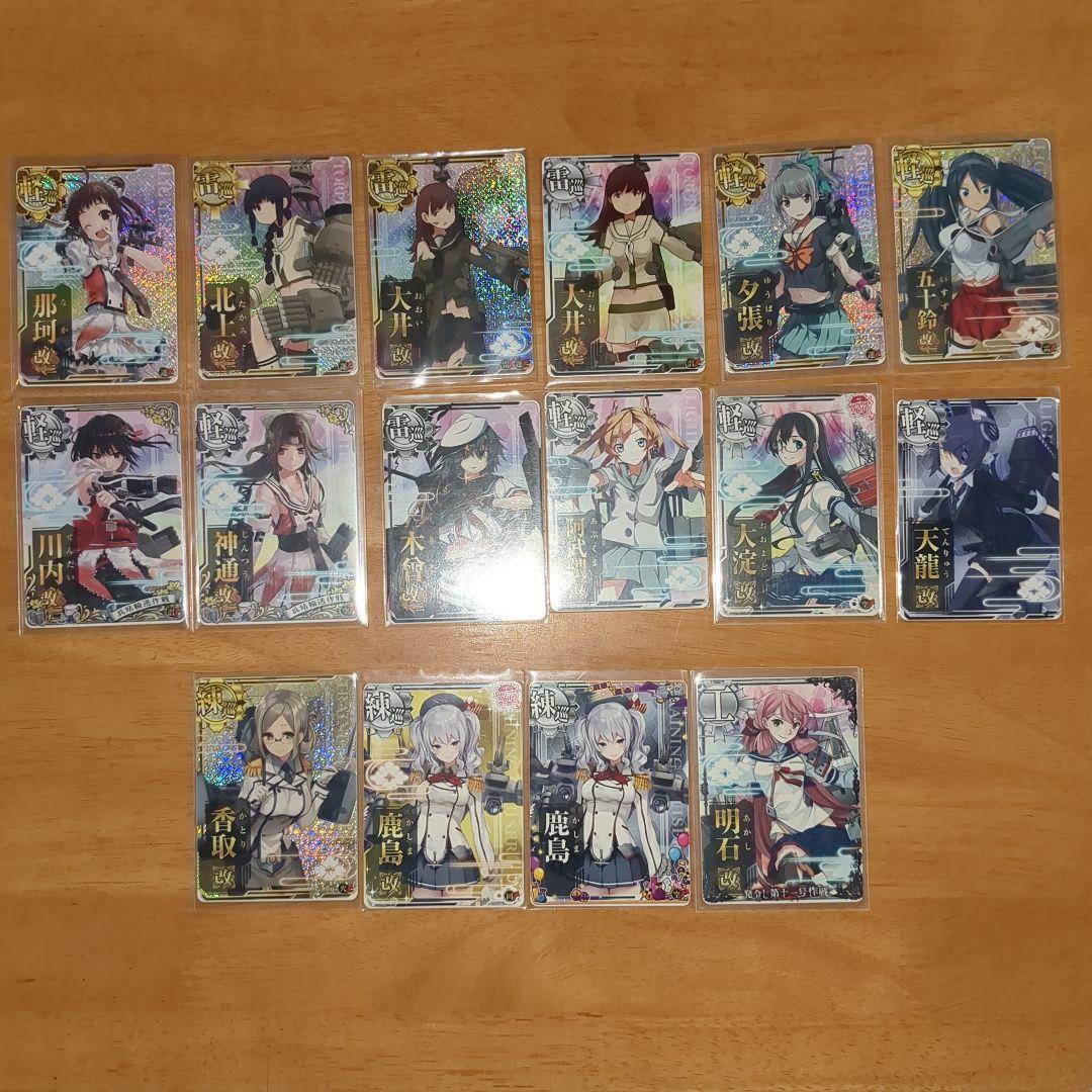 艦これアーケード セット 未使用aimeカード ケース付き - メルカリ 艦これアーケード セット 未使用aimeカード ケース付き - メルカリ