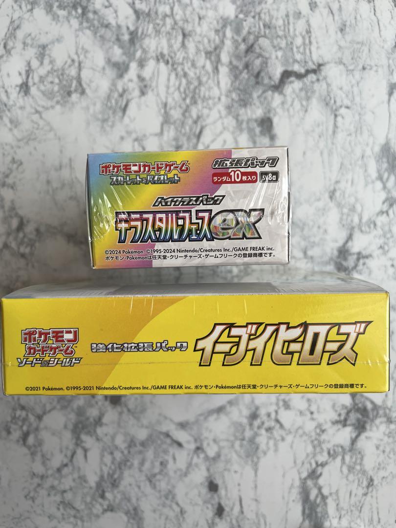 イーブイヒーローズ　テラスタルフェスex シュリンク付き