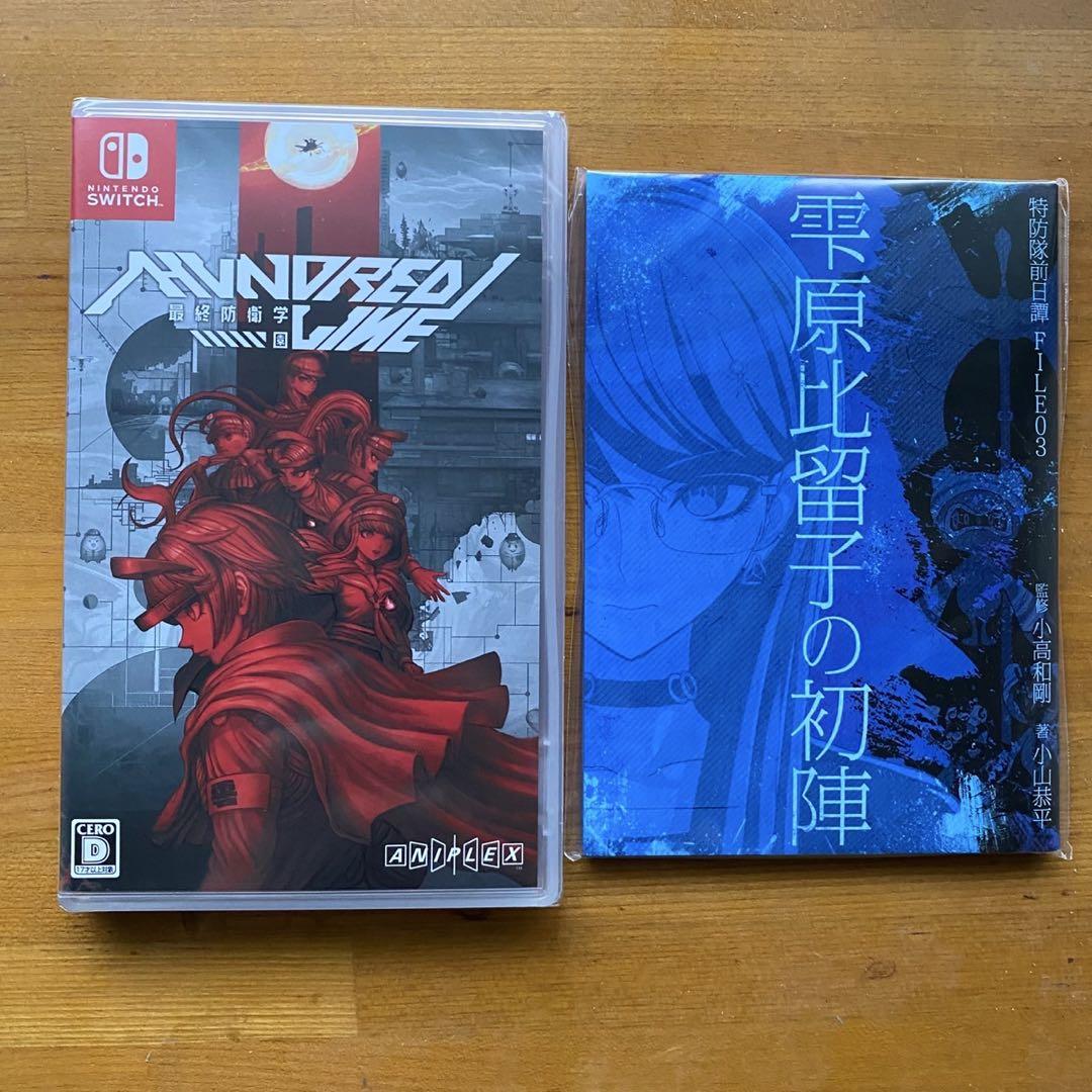 新品 HUNDRED LINE 最終防衛学園 Switch版 特典付き