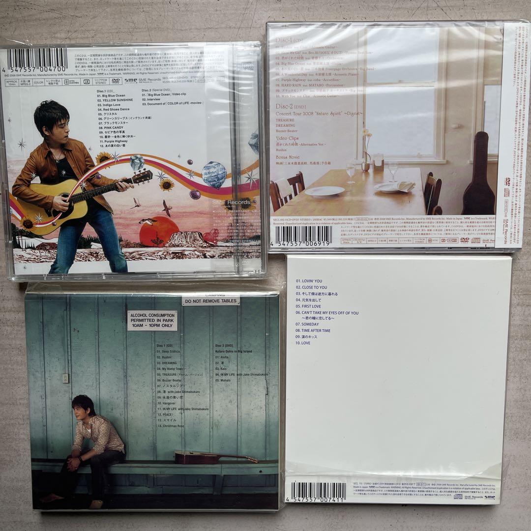 押尾コータロー CDアルバム9枚セット(未開封品8枚) 押尾コータロー CDアルバム9枚セット(未開封品8枚)