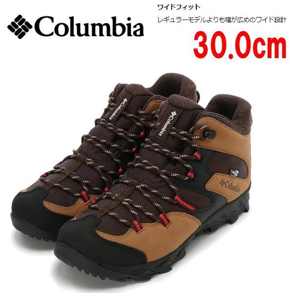 コロンビア セイバーファイブミッドアウトドライワイド 30.0cm　幅広