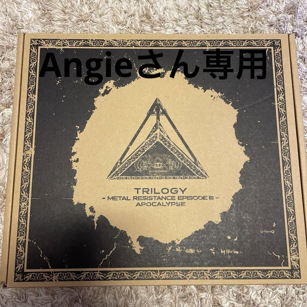 BABYMETALWOBABYMETAL TRILOGY THE ONE限定 新品