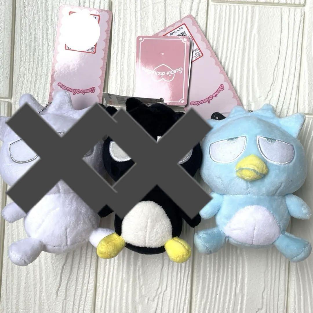 【新品 3点セット】アベイル バッドばつ丸 マスコットチャーム