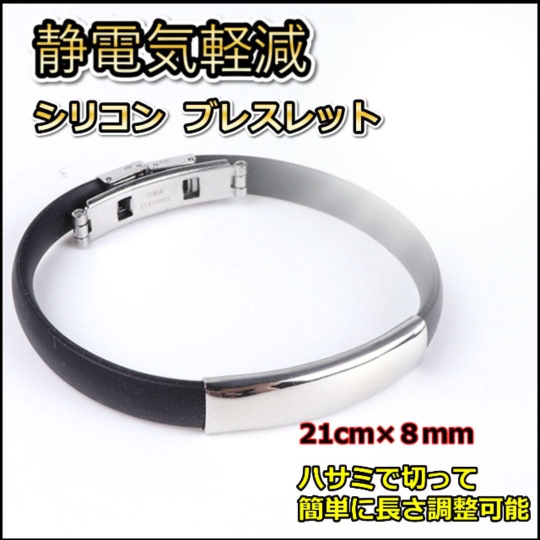 メルカリ 静電気対策 シリコン ブレスレット スポーツタイプ レディース メンズ 9 中古や未使用のフリマ