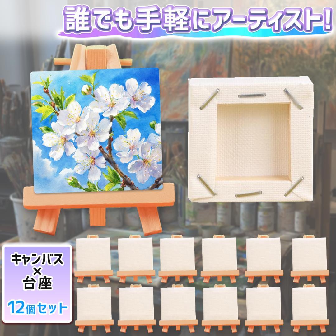 H-7】大幅値下げ‼︎キャンバスアートパネル(小) 木枠付き完成品