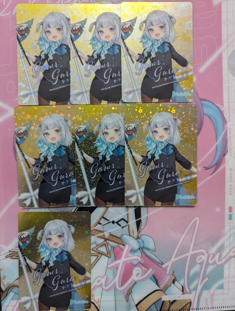 ホロライブ　ホロチョコ　がうる・ぐら　カード