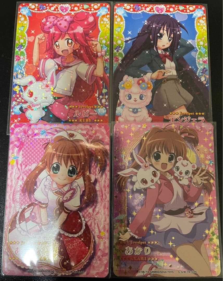 まほうのエプロン ジュエルペット あかり アルマ ももな