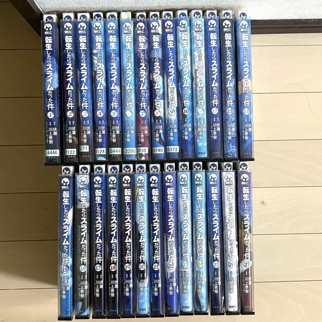 転生したらスライムだった件 漫画 全巻セット 楽天市場】【新品シュリンク】転生したらスライムだった件全巻
