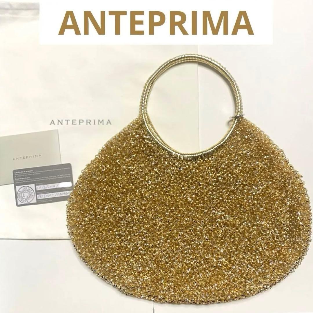 アンテプリマ ANTEPRIMA ワイヤーバッグ ハンドバッグ　ゴールド